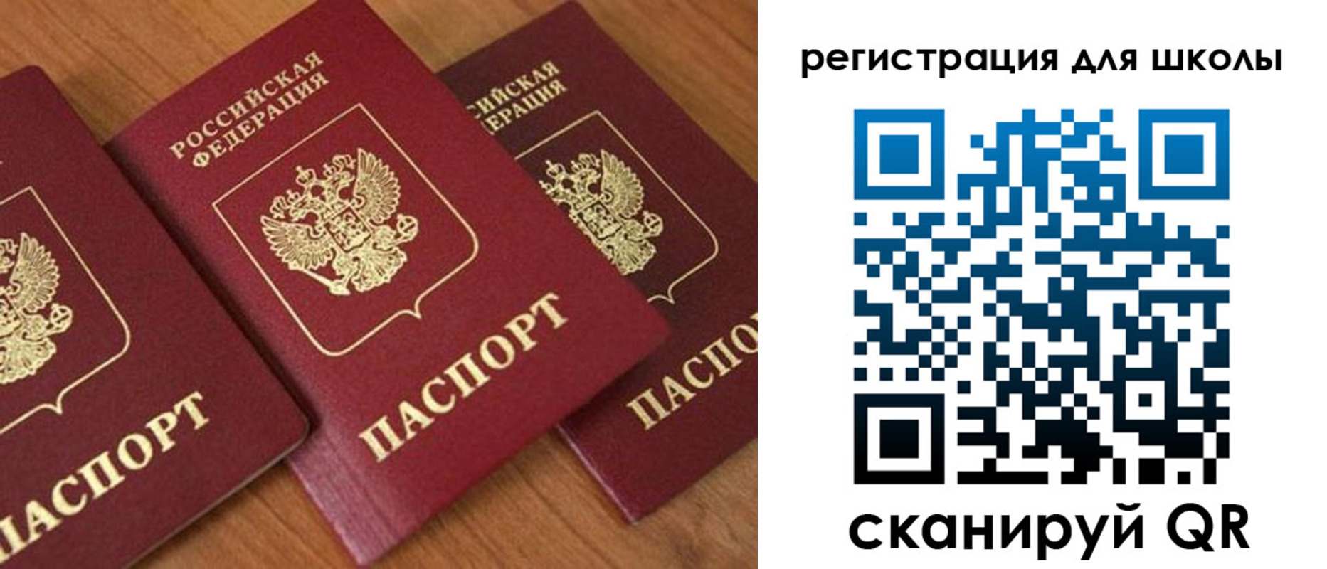 миграционный учет в Ясногорске