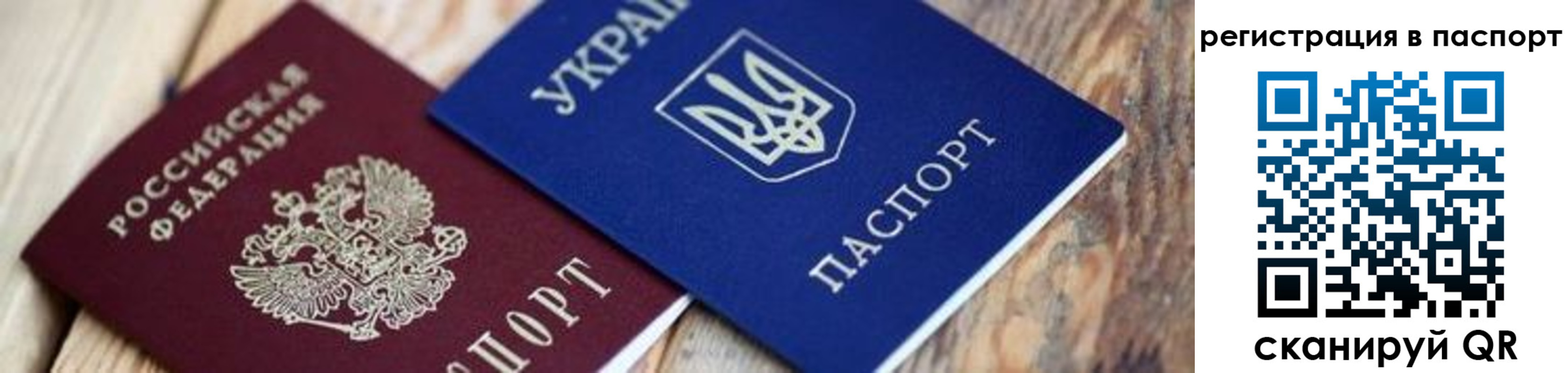 временная регистрация купить в Ясногорске