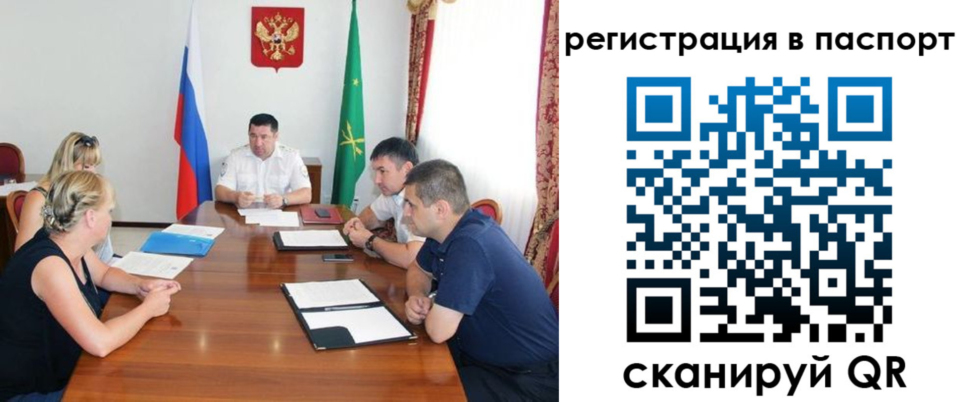 временная регистрация поиск в Ясногорске