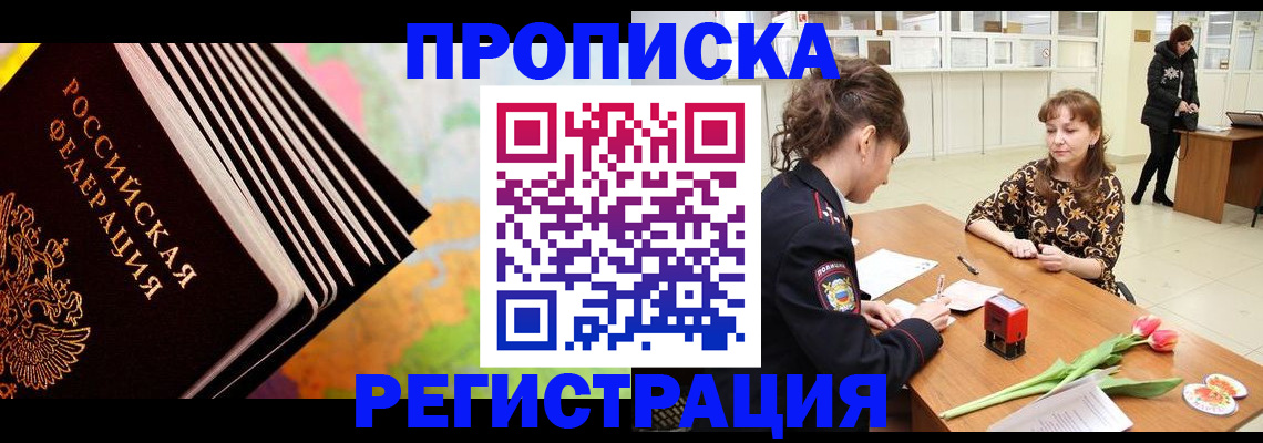 найти адрес прописки в Ясногорске