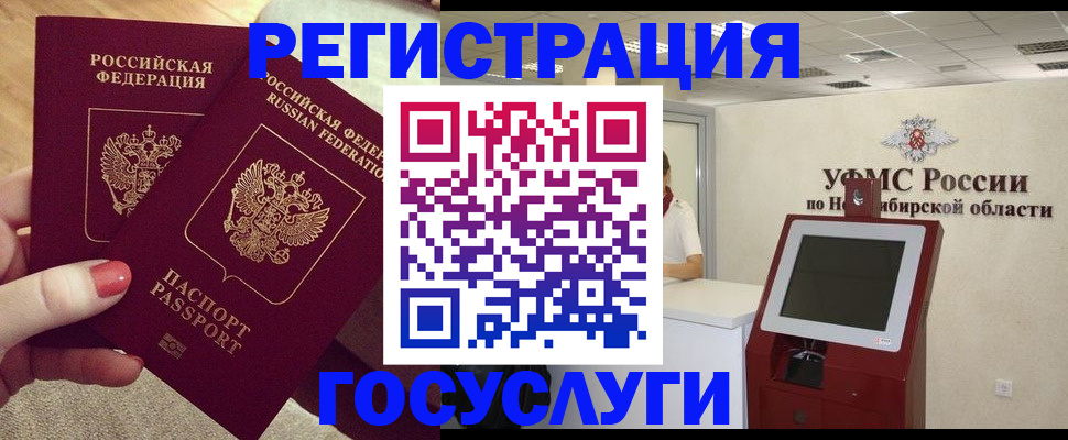 прописка поиск в Ясногорске