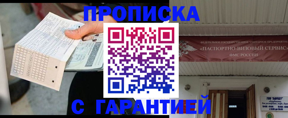 найти адрес прописки в Ясногорске