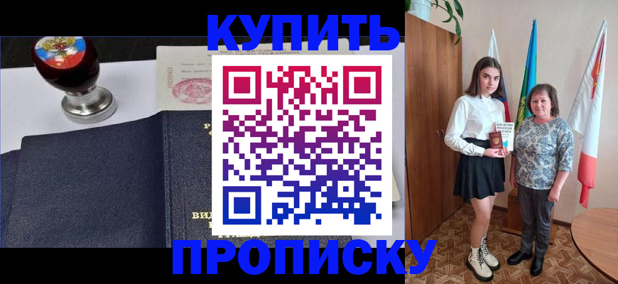 найти адрес прописки в Ясногорске